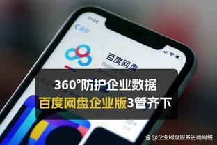 布罗格登：我只专注于打好比赛 不会关注那些疯狂的事